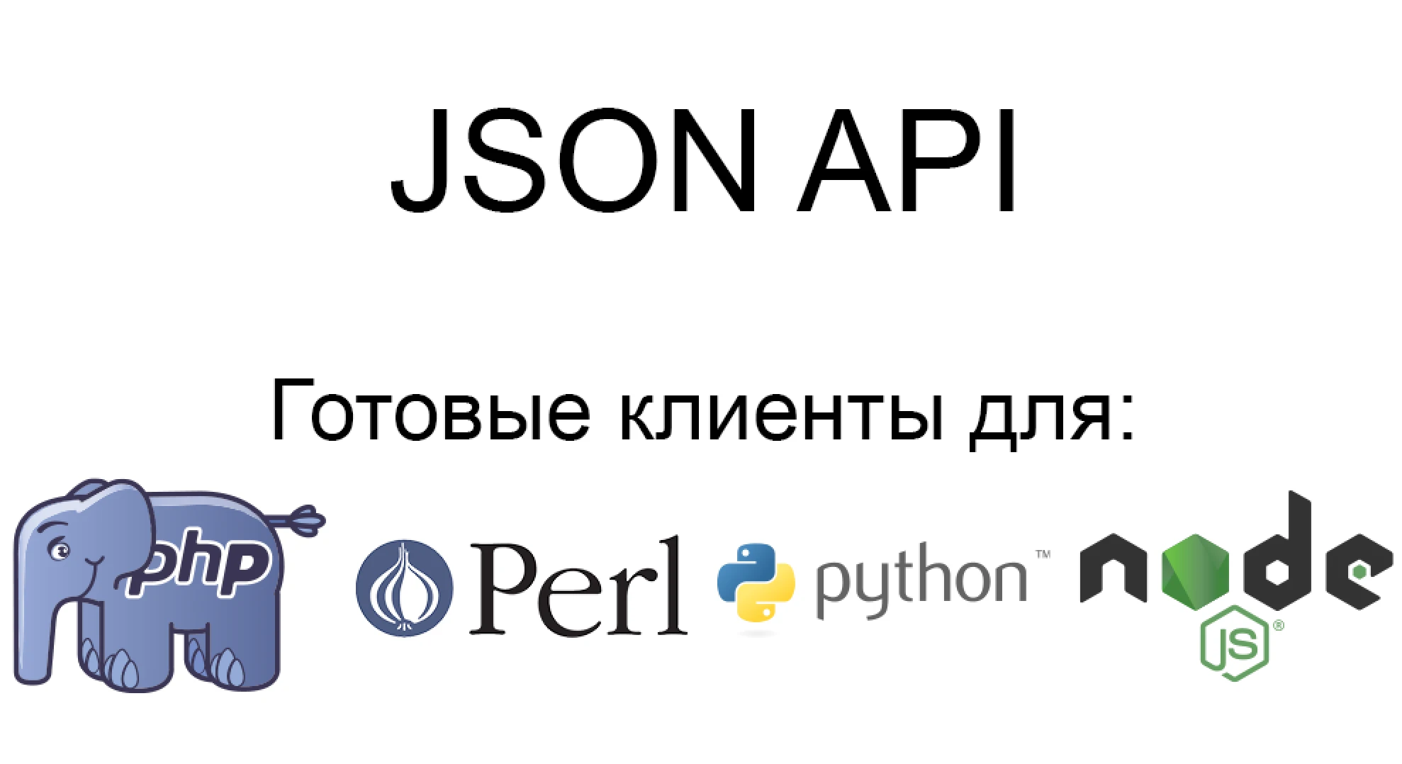 Скриншот для бизнеса и фрилансеров